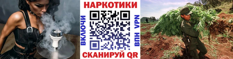 Какие есть наркотики Тогучин COCAIN  Меф  Альфа ПВП  Марихуана 