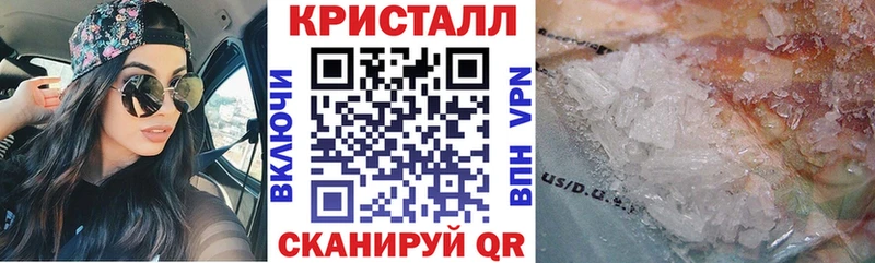 АМФ VHQ  кракен зеркало  Тогучин 