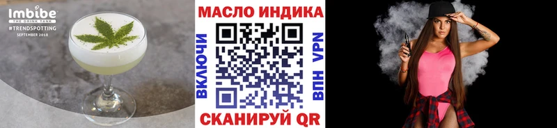 закладка  Тогучин  Печенье с ТГК марихуана 