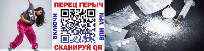 Героин VHQ  блэк спрут   Тогучин 