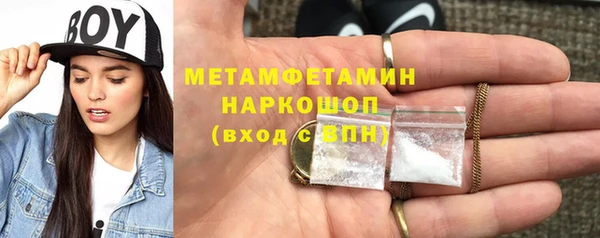 стафф Армянск