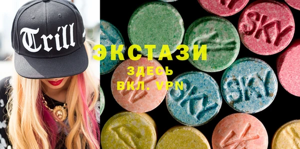 экстази Алзамай