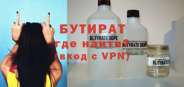 стафф Армянск