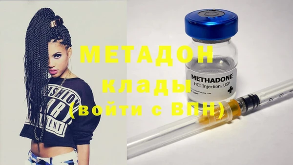 ГАЛЛЮЦИНОГЕННЫЕ ГРИБЫ Слюдянка