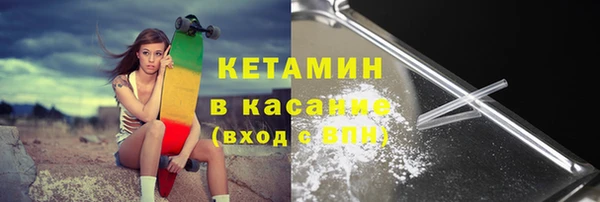 стафф Армянск