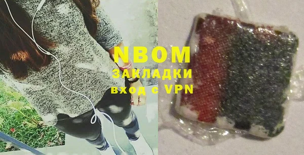 ПСИЛОЦИБИНОВЫЕ ГРИБЫ Аркадак