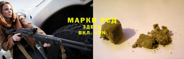стафф Армянск