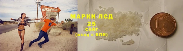 стафф Армянск