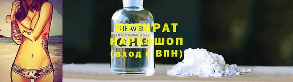 МДМА Снежинск