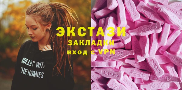 ПСИЛОЦИБИНОВЫЕ ГРИБЫ Аркадак