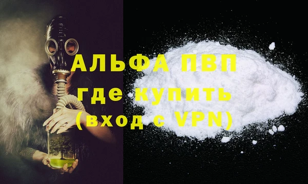 стафф Армянск