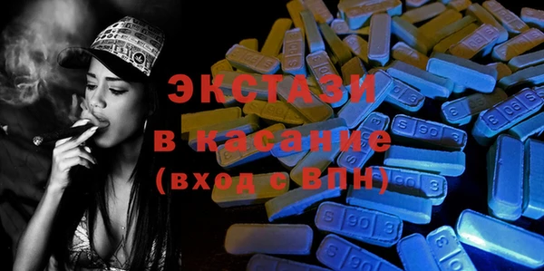 стафф Армянск