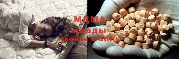 стафф Армянск