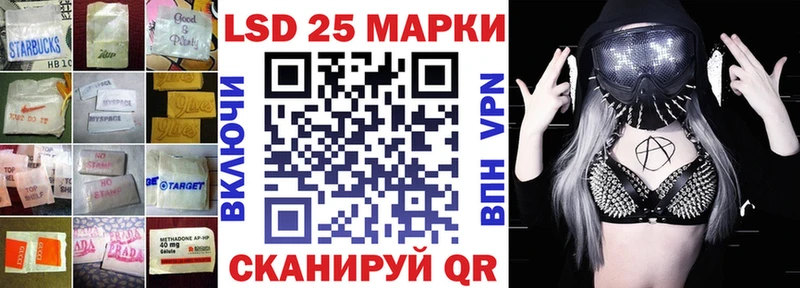 ЛСД экстази кислота  Тогучин 