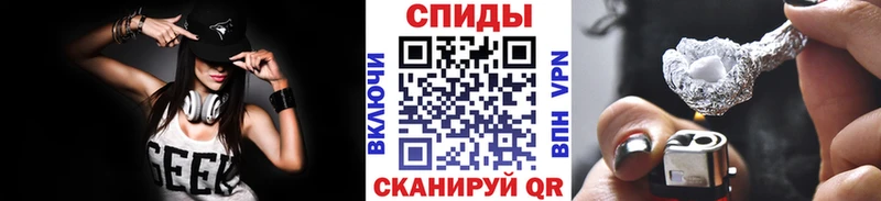 МЕТАМФЕТАМИН пудра Тогучин