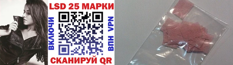 Марки 25I-NBOMe 1500мкг Тогучин