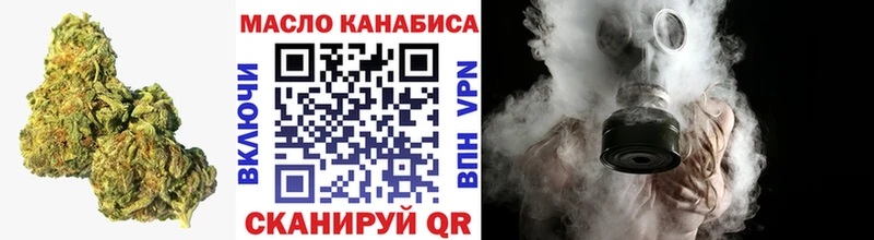 Дистиллят ТГК THC oil  продажа наркотиков  Тогучин 